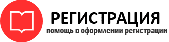 прописка в Богородске id977679